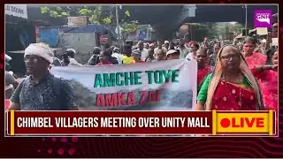 CHIMBEL VILLAGERS MEETING OVER UNITY MALL IN OLD GOA | 30/01/2026 | 🔴GNH_ LIVE