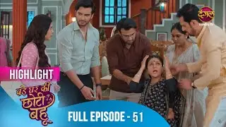 Bade Ghar Ki Choti Bahu | Full Episode 51 Highlight | Dangal TV Special