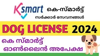 Dog License - K Smart 2024