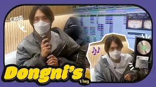 【Vlog#9中字】孫東雲 - 製作Highlight ‘視線’ 第二集