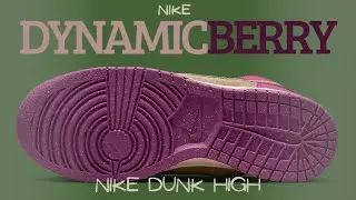 Nike Dunk High Dynamic Berry | 2022