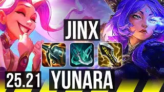 JINX & Lulu vs YUNARA & Thresh (ADC) | 51k DMG, Dominating | EUW Master | 25.21