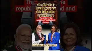 pm modi recieved 