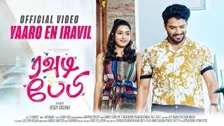 Yaaro En Iravil | Rowdy Baby Tamil Dubbed Movie | Epuru Krishna | SS Ravi Gowda| Divya Suresh