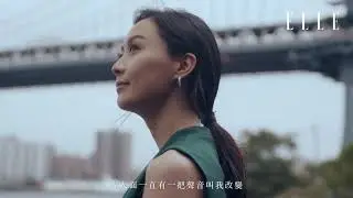 陳法拉 Fala Chen | 高級珠寶品牌Hearts On Fire最新宣傳短片：女主角陳法拉遊走紐約街頭，一步一生 | ELLE HK
