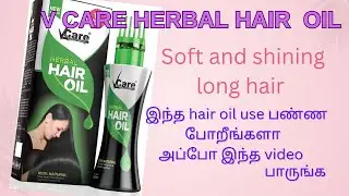 V care herbal hair oil #hair #beauty #face #trending #tips #skincare #shorts 