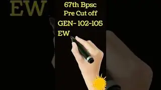 67th Bpsc Pre Cut off #67thbpscprelims #67thbpsc #bpsccutoff #shorts