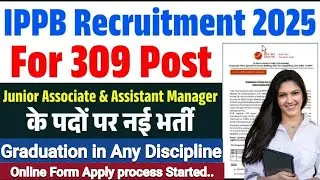 IPPB Recruitment 2025|| Recruitment for 309 posts in India Post Payment Bank! Merit Based Selecti...