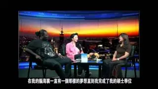 Princess Long Long (龍瓏) & Poo Bear Interview - ICN