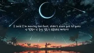 Aero Chord feat.DDARK - Shootin Stars [가사/해석]