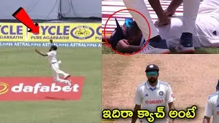 Siraj Amazing Catch in 1st Test vs West Indies | IND vs WI 1st Test 2023 | Siraj Catch Video