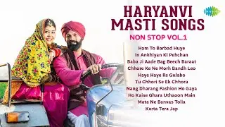 Haryanvi Masti Songs Non Stop Vol.1 | Ham To Barbad Huye | In Ankhiyan Ki Pehchan | हरियाणवी गाने