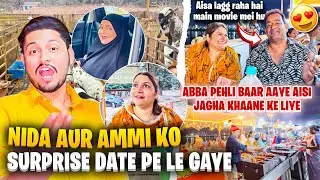 Date With Sasural Wale😍|❤️Pehli Baar Aye Aisi Jagha🥹|Abba Khush Hogye😌 | Sufiyan and Nida ♥️