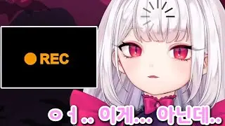 후원 사운드가 '그 브금' 이면 생기는 일