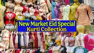 New Market Eid Special Kurti Collection| Kolkata Kurti Market | 2k26 Super Hit Collection