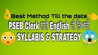 ENGLISH STRATEGY FOR PSEB CLERK || PUNJAB EXAMS