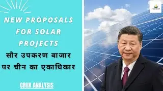 New proposals for solar power | China's monopoly over solar equipment
