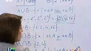 Matematica clasa VIII - partea II