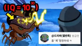 IQ 10³⁰ 천재가 ‘바보’ 취급당한 이유