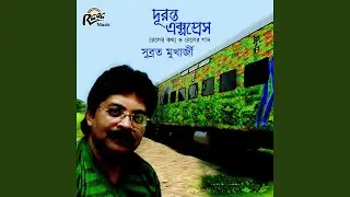 DURANTA EXPRESS