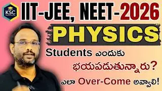 IIT, NEET PHYSICS Reality | Physics అంటే భయమెందుకు? | Motivation | Kasim Sir