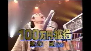 スーパー電流イライラ棒完全攻略出来たら100万円!!⁷