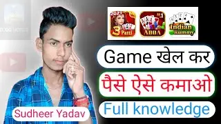rummy kaise khele hindi,how to play rummy card game,ace2three,play rummy, rummy circle,junglee rummy