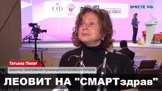 СМАРТздав