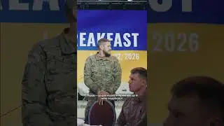 Александр Стабб, президент Финляндия #davos2026 #davosukrainianbreakfast