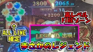 【まさかのLEGEND⁉】ラウンドワンの朝一ハイエナをやったら強すぎた！