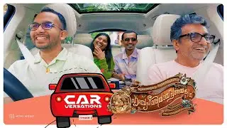 Carversations - Episode 1| Sureshanteyum Sumalathayudeyum Hrudayahariyaya Pranayakadha
