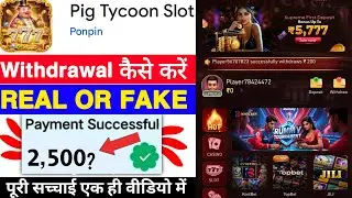 Pig Tycoon Slot Game Withdrawal | Pig Tycoon Slot App Real Or Fake | Se Paise Kaise Nikale | Review