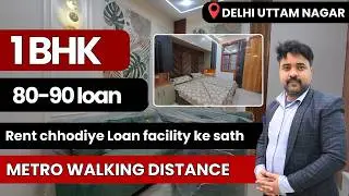 1BHK Flats Metro Walking Distance | 90% Loan Facility Available 🏠#1bhkflat #1bhk