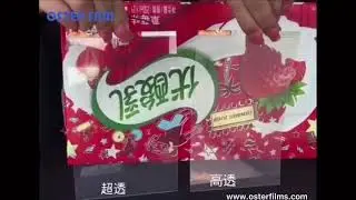 Ultra clear plus smart film and Ultra clear smart film