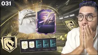 Мои САМЫЕ УДАЧЛИВЫЕ награды FC 26 Elite Division Rivals 🔥 БЕЗУМНЫЕ вылеты + рекордная прибыль 💰