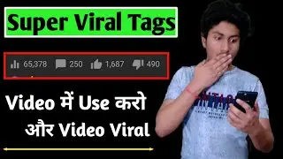 Viral tags kaise pata kare ! You tube pe viral tags kaise find kare ! How to find viral tags !