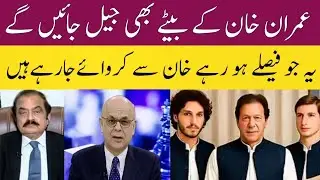 Khan son's in Pakistan  |Imran Khan  Son's Qasim and Suleman #lahoreprotest #ptileadership 
