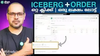 Iceberg+ Order | ഒറ്റ ക്ലിക്ക് | ഒരു ലക്ഷം ലോട്ട് | What is Iceberg order? | Iceberg order Malayalam