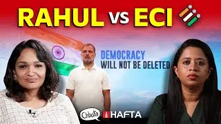 Rahul vs ECI: The big voter deletion row | Chhota Hafta 555