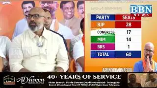 Nizamabad Mayor Update | BJP Opposition Mein Baithne Ka Faisla | Congress&ndash;AIMIM Alliance Set?