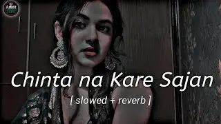 Chinta na Kare Sajan &times; lofi song &times; bhojpuri song || slowed reverb #trending