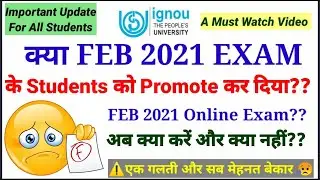 FEB 2021 EXAM & IGNOU Promotion Update | Official Updates Important Information For All