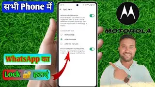 motorola whatsapp lock remove, motorola whatsapp fingerprint lock off, motorola me
