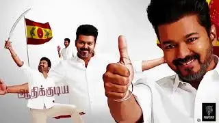 Thalapathy Vijay&rsquo;s Historic Political Debut in 2026 Tamil Nadu Elections Everything You Need to Know