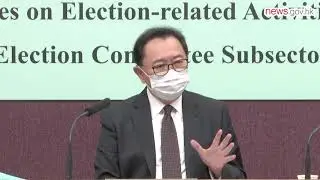 Election guidelines issued (23.7.2021)