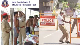 குறையாத கொரோன மேலும் சிக்கலடையும் Physical  Test | TNUSRB Physical Test Latest Update