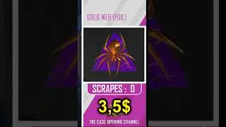 CS2 🤑La inversi&oacute;n estrella del canal🤑 Gold web (foil)