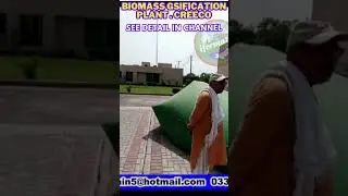 Biomass | 2023 augast | Gasification  Woodgas Gasifier DIY | Mini Gasifier | Science | Technology |