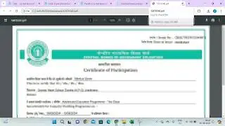 How to Download Your CBSE Training Certificate