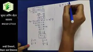 Linear Equations Part 11 : Reducing Non-linear Equations to Pair of Linear Equations (10th Grade)